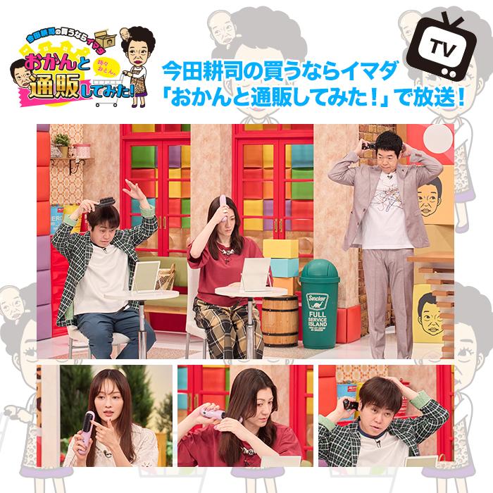 田中理器※新品未使用ヘアアイロン ACアダプター付き サイド値下げ
