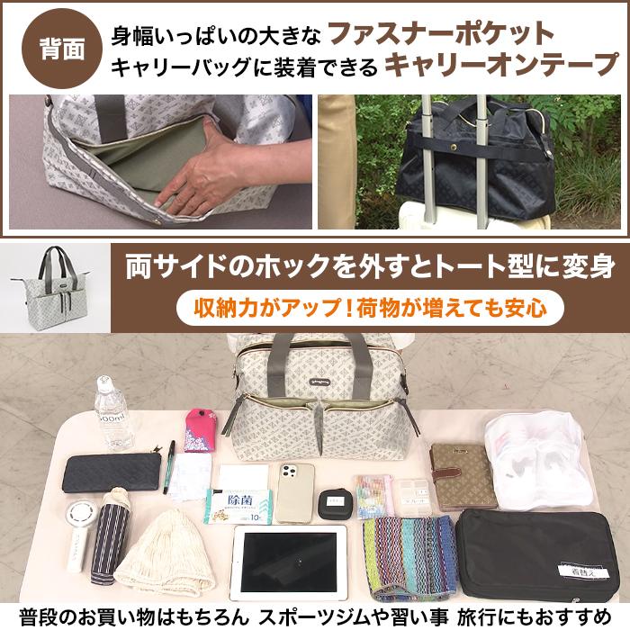 クリスチャン・オリビエ お出かけ応援企画 超お買い得2点セット じゅん 
