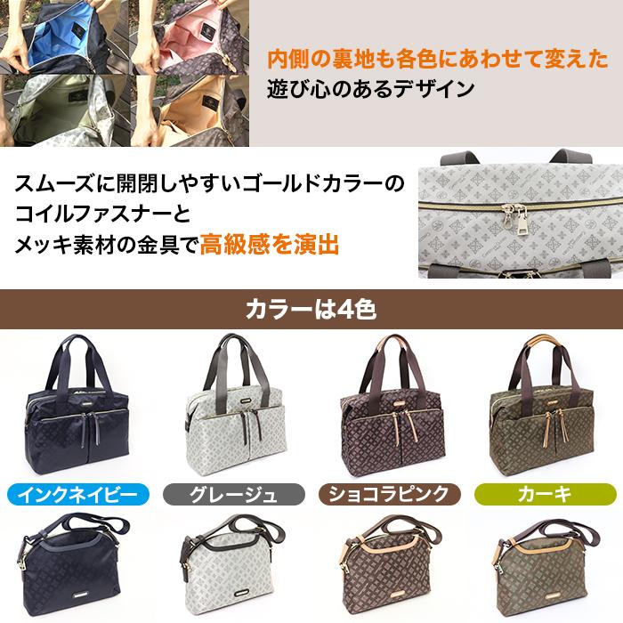 クリスチャン・オリビエ お出かけ応援企画 超お買い得2点セット じゅん 