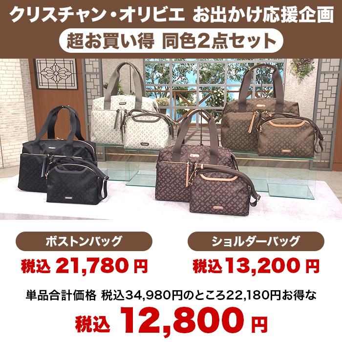 クリスチャン　オリビエ   ボストンバッグ●●専用 CHRISTIAN OLIVIER PARIS クリスチャン オリビエ ボストンバッグ