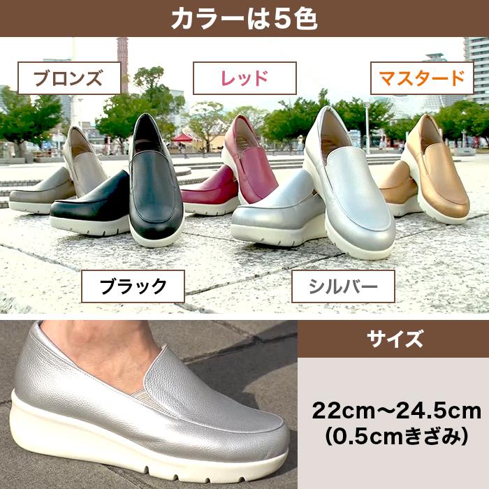 榊原郁恵監修 ミスキョウコ オリジナルスリッポンシューズ テレビ朝日