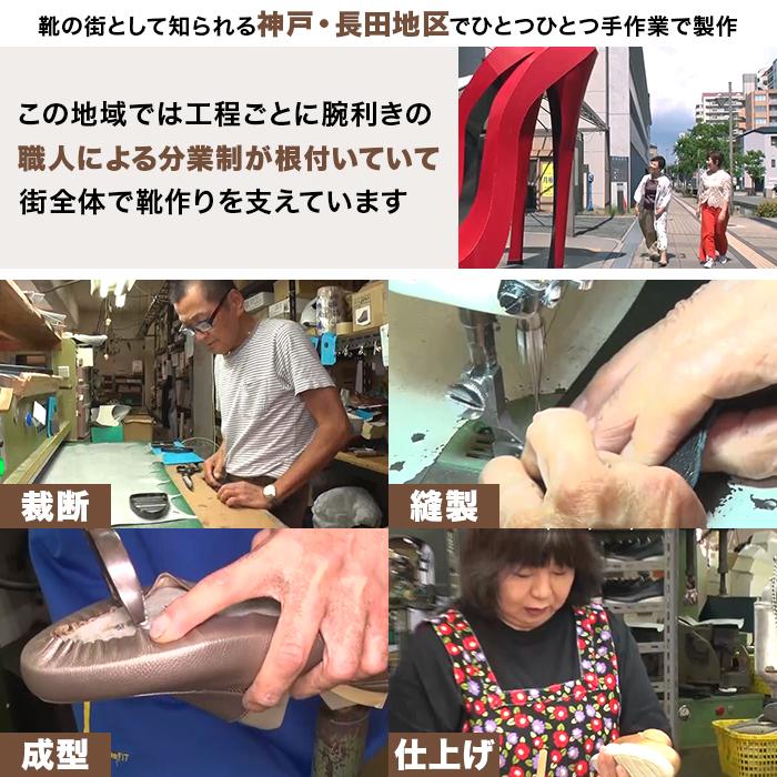 榊原郁恵監修 ミスキョウコ オリジナルスリッポンシューズ じゅん散歩 テレビ朝日 テレ朝通販 ロッピングの画像