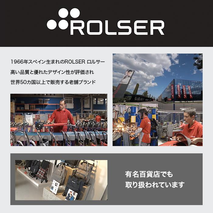 ロルサー マルチカート ベビージョイ 特別モデル じゅん散歩 テレビ