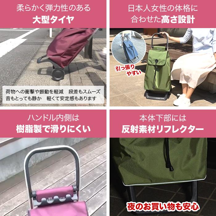 ロルサー マルチカート ベビージョイ 特別モデル じゅん散歩 テレビ