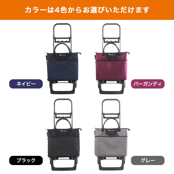 ロルサー ベレーザ じゅん散歩 テレビ朝日 テレ朝通販 ロッピング