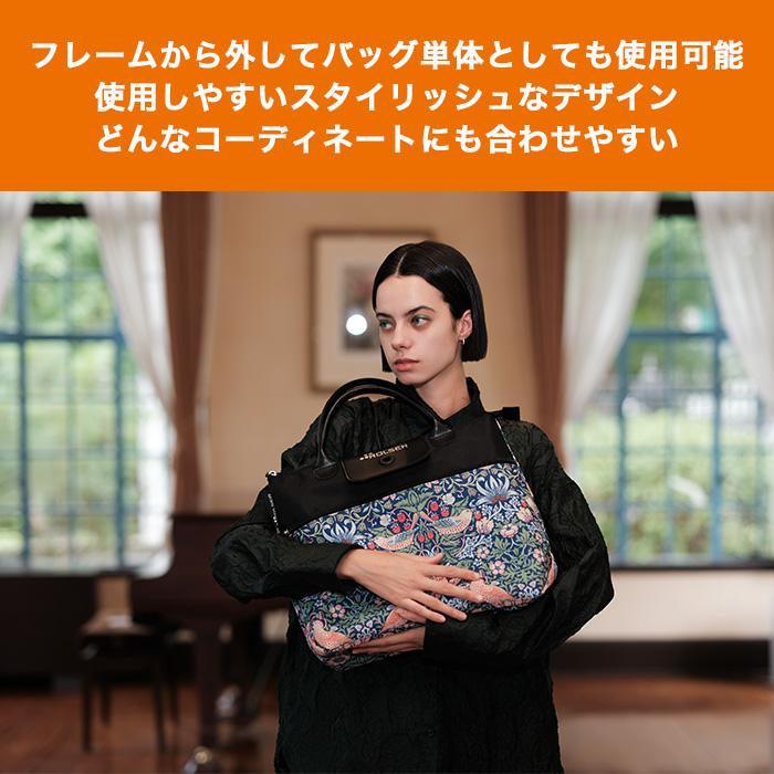 ロルサー ベレーザ ウィリアム・モリス じゅん散歩 テレビ朝日 テレ朝