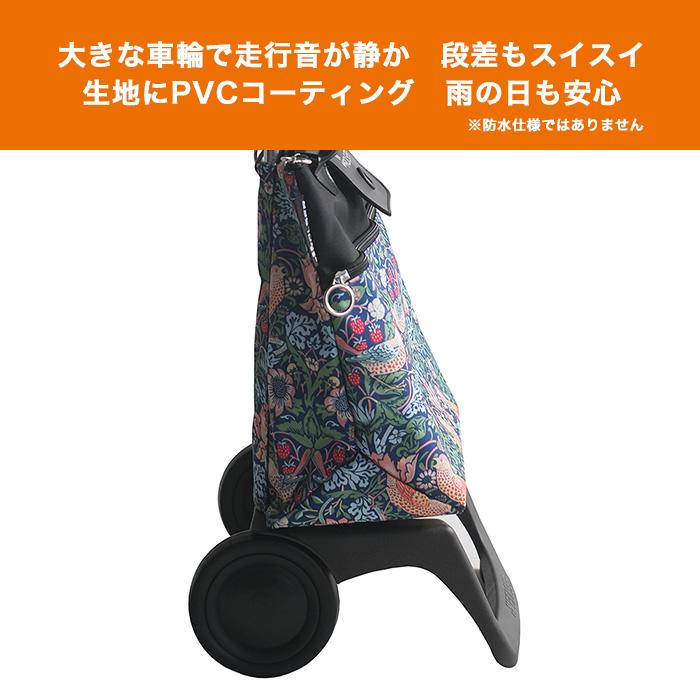 ロルサー ベレーザ ウィリアム・モリス じゅん散歩 テレビ朝日 テレ朝