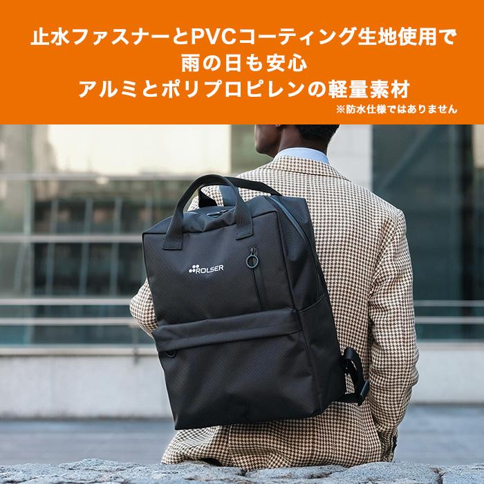 ロルサー T-SHOP MINI じゅん散歩 テレビ朝日 テレ朝通販 ロッピング