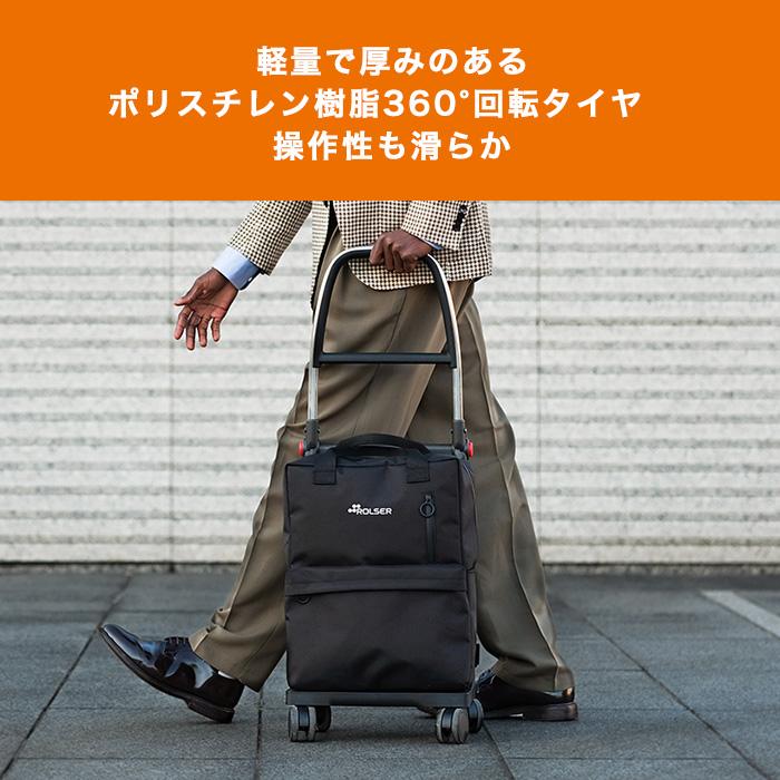 テレビ朝日 ロルサーマルチカート 再販決定 中村江里子さんプロデュース セゾン・ド・エリコ オリジナル・ショッピングカート