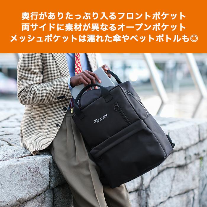 ロルサー T-SHOP MAX じゅん散歩 テレビ朝日 テレ朝通販 ロッピング