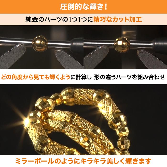 ハッピーアキコK24 純金 デザイン ボリューム リング ゴールド K24 純金フレキシブルリング ニッポンめしあがれ テレビ朝日 テレ朝