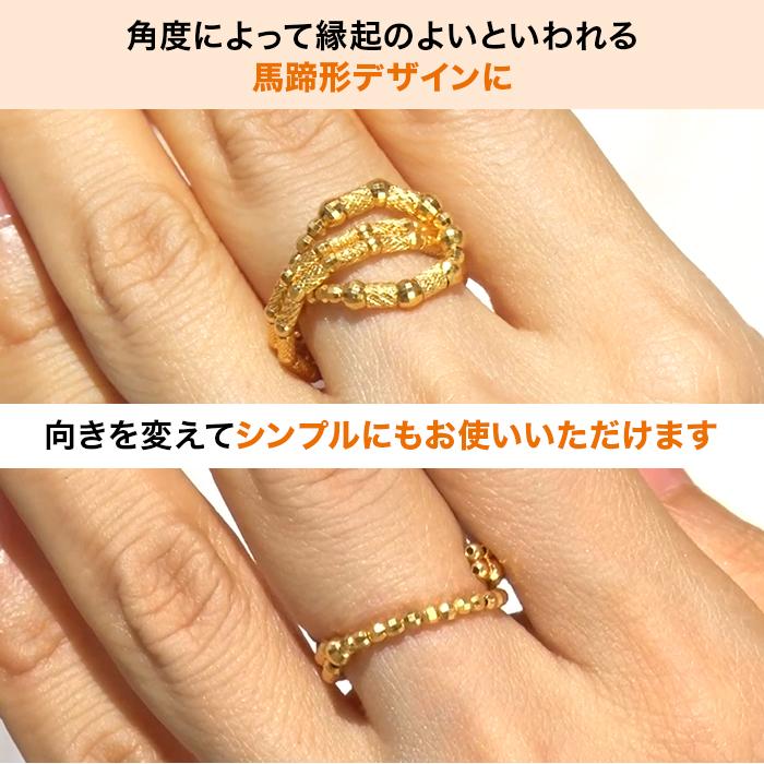 新品　k24 純金デザインフリーリング K24 純金フレキシブルリング ニッポンめしあがれ テレビ朝日 テレ朝