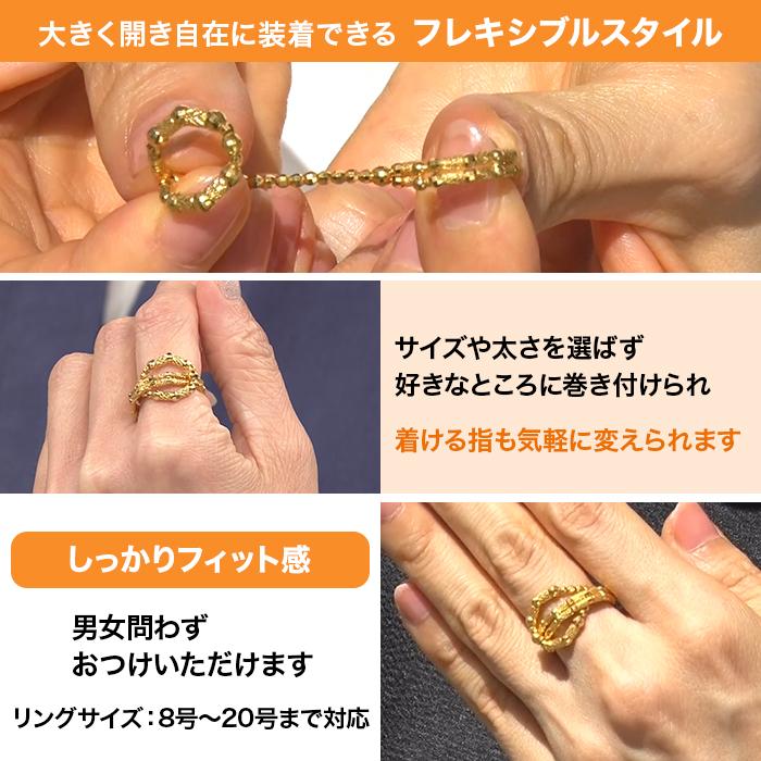 K24 純金フレキシブルリング ニッポンめしあがれ テレビ朝日 テレ朝