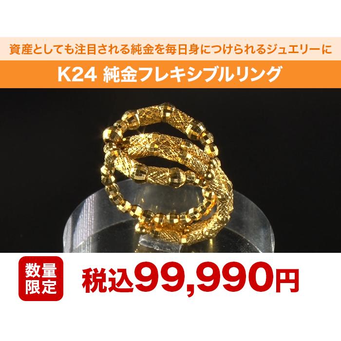 ミーさんK24スパイラルデザインリング4.39gリング刻印ありハンドメイド