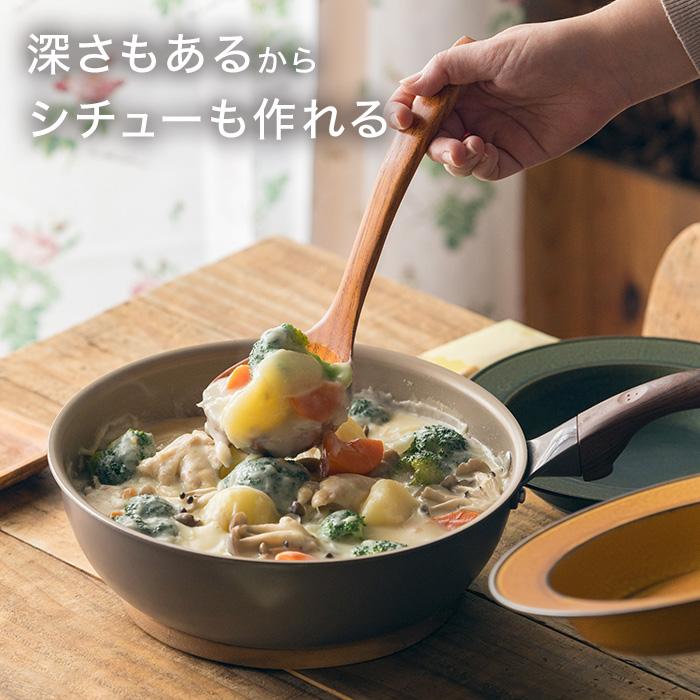 直火用】ギャル曽根プロデュース！スルッと長持ち万能フライパン鍋4点