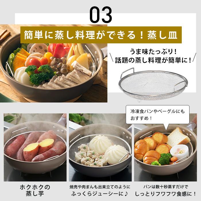 直火用】ギャル曽根プロデュース！スルッと長持ち万能フライパン鍋4点