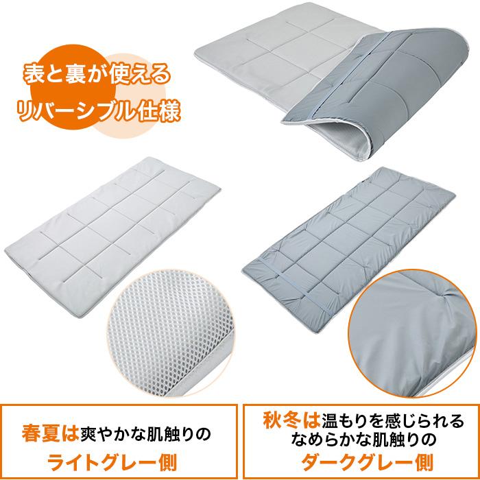 快眠！テイジン 軽量コンパクト敷布団 スゴ軽II じゅん散歩 テレ朝通販