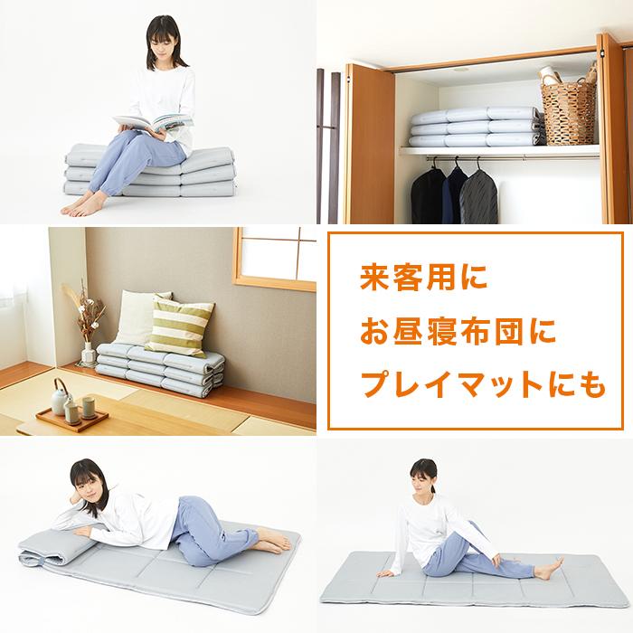 快眠！テイジン 軽量コンパクト敷布団 スゴ軽II じゅん散歩 テレ朝通販