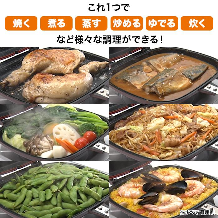 NEWハッピークッカーグルメパン 直火用 じゅん散歩 テレ朝通販 テレビ