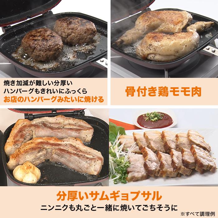 NEWハッピークッカーグルメパン 直火用 じゅん散歩 テレ朝通販 テレビ
