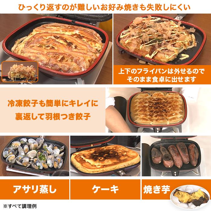 NEWハッピークッカーグルメパン 直火用 じゅん散歩 テレ朝通販 テレビ