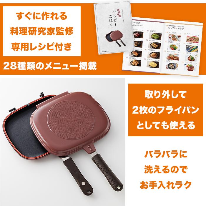 NEWハッピークッカーグルメパン IH対応 じゅん散歩 テレ朝通販 テレビ