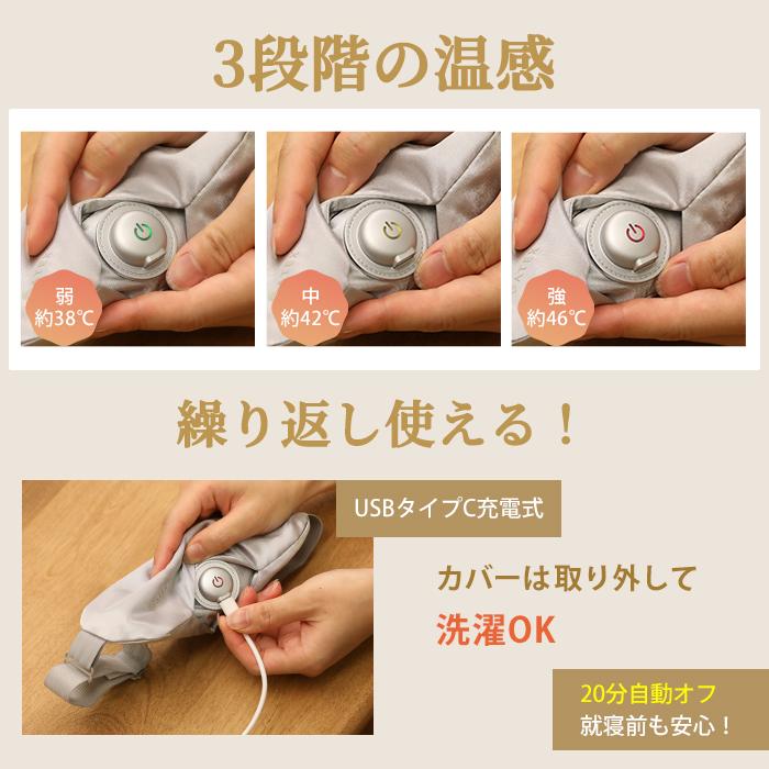 アテックス ホットアイマスク テレビ朝日 テレ朝通販 ロッピング 充電
