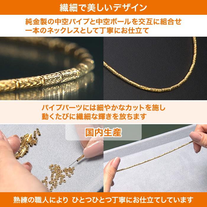 純金 磁気ネックレス テレビ朝日 テレ朝通販 ロッピング 管理医療機器