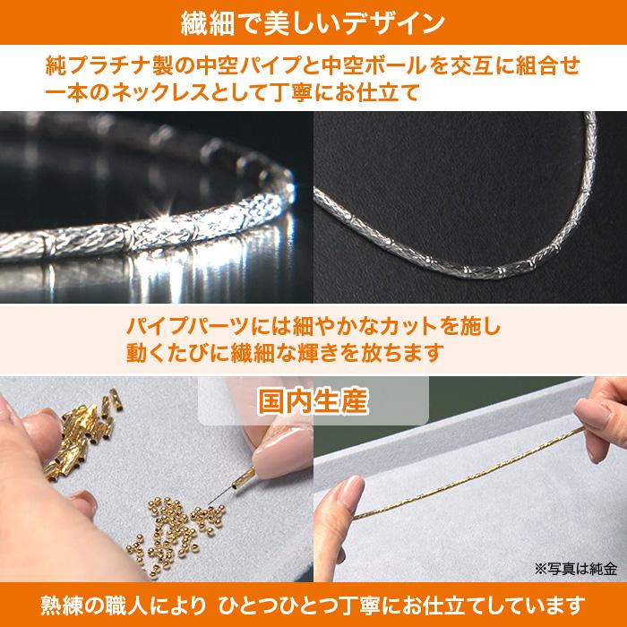 純プラチナ 磁気ネックレス テレビ朝日 テレ朝通販 ロッピング 管理