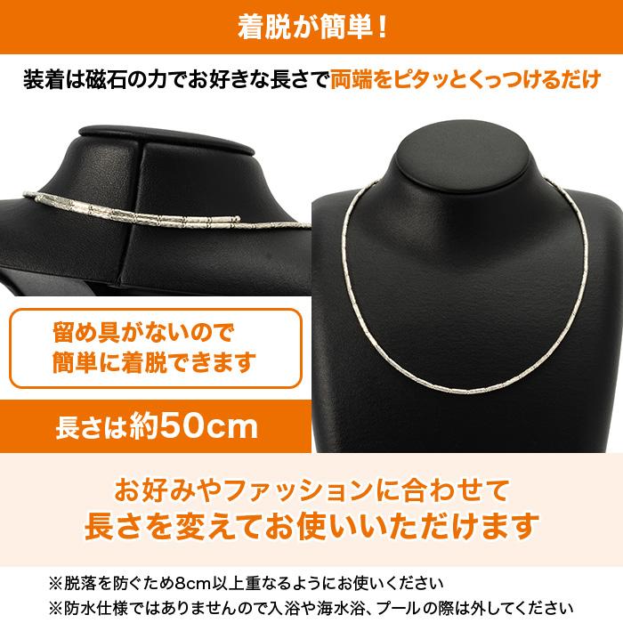 純プラチナ 磁気ネックレス テレビ朝日 テレ朝通販 ロッピング 管理