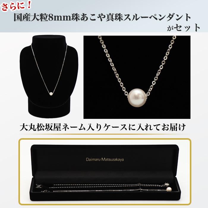 大丸松坂屋外商部 プラチナ1.5ctダイヤモンドペンダントセット じゅん
