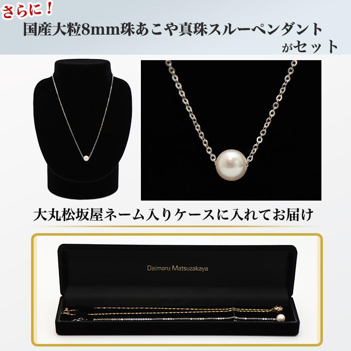 大丸松坂屋外商部 純金2.0ctダイヤモンドペンダントセット じゅん散歩 