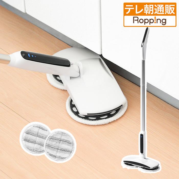 回転モップ すっきりワイパー 特別セット じゅん散歩 テレビ朝日