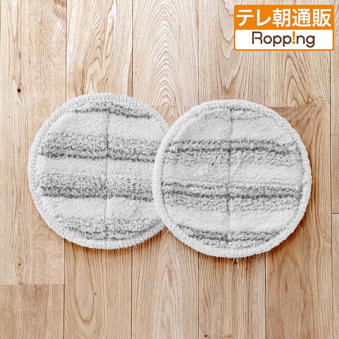 回転モップ すっきりワイパー スペアモップパッド じゅん散歩 テレビ