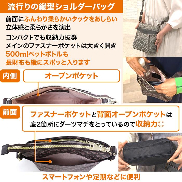 クリスチャン・オリビエ ショルダーバッグ じゅん散歩 テレビ朝日