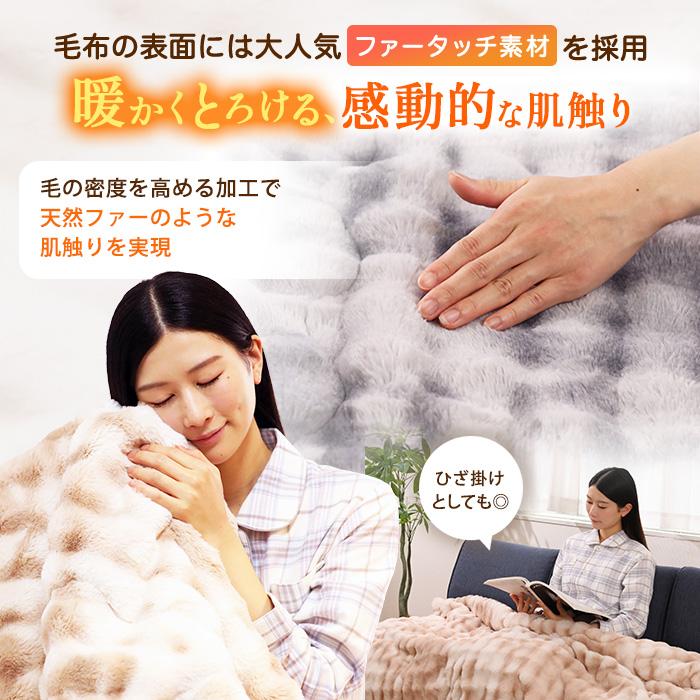 西川(nishikawa) 速暖寝具ホッとねるプレミアム 3点セット シングル