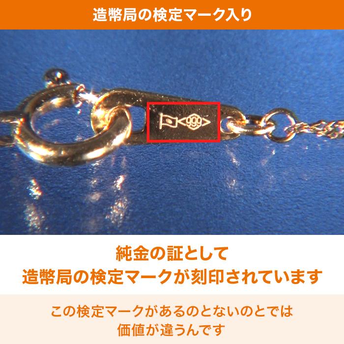 12月29日までクーポン利用で10万円引き！】歳末大感謝セール!純金1.4ct 