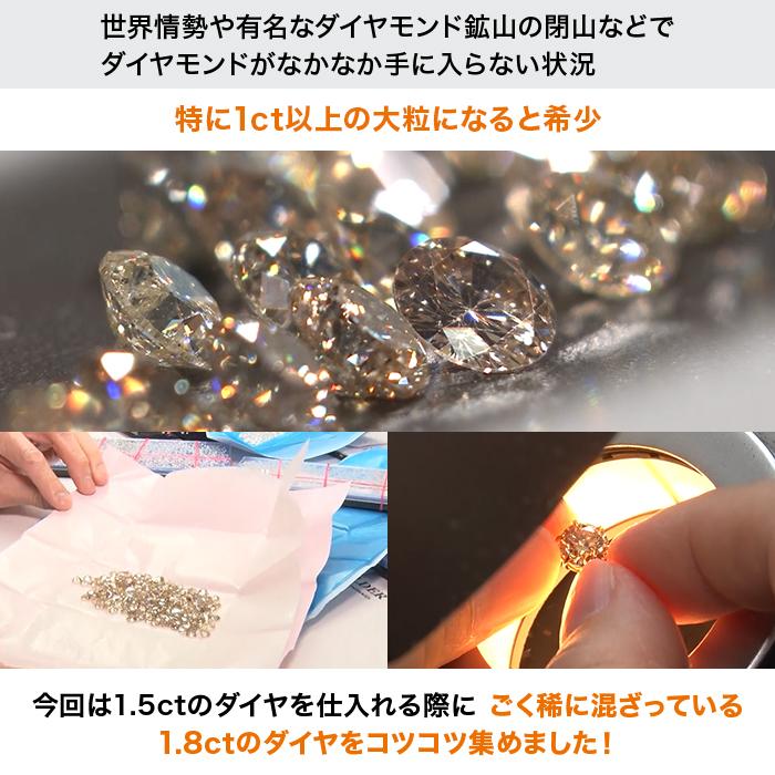 12月29日までクーポン利用で10万円引き！】歳末大感謝セール!純金1.8ct 