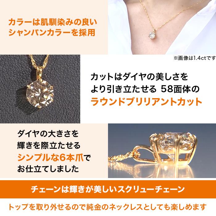 12月29日までクーポン利用で10万円引き！】歳末大感謝セール!純金1.8ct 