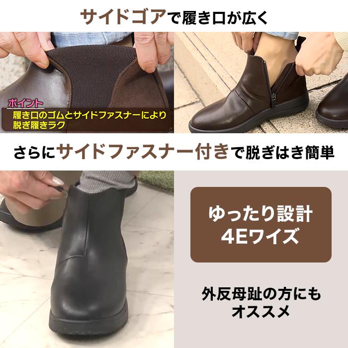 マドラス社製 ゆったりサイドゴアショートブーツ 防水モデル じゅん