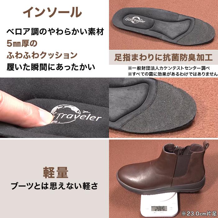 マドラス社製 ゆったりサイドゴアショートブーツ 防水モデル じゅん