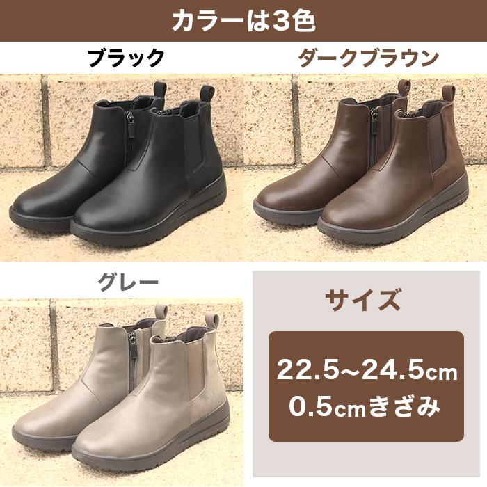 マドラス社製 ゆったりサイドゴアショートブーツ 防水モデル じゅん