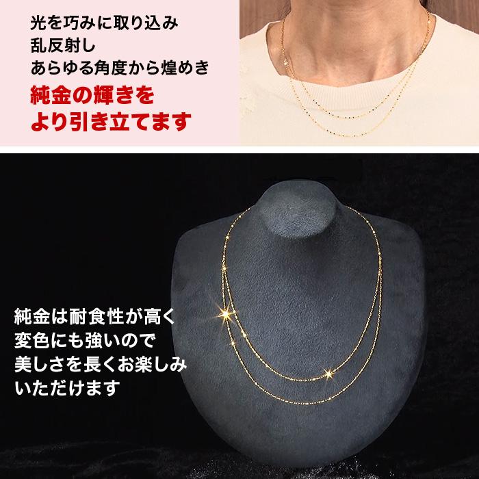 K18 ペタル２連チェーンネックレス 純金ペタル2連ネックレス ニッポンめしあがれ テレビ朝日 テレ朝通販