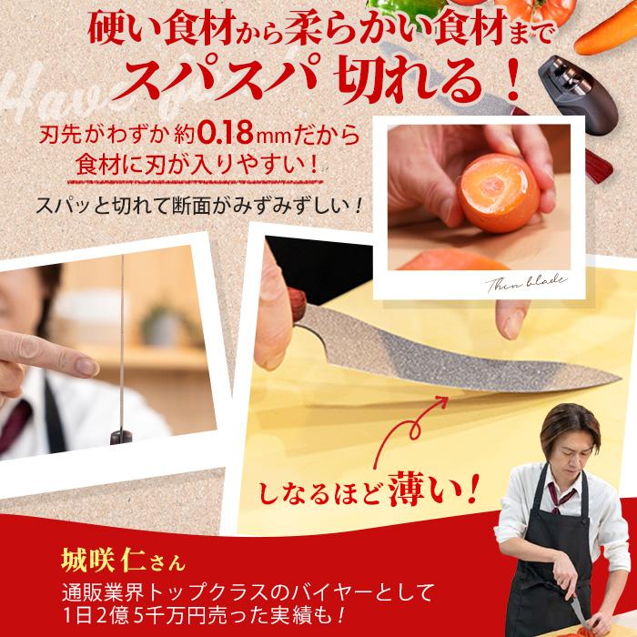 Sコーティング包丁特別セット ワカコ ワカコマサル テレビ朝日 テレ朝