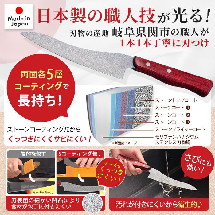 包丁いろいろセット販売 調理器具