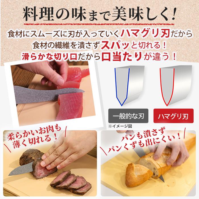 Sコーティング包丁特別セット ワカコ ワカコマサル テレビ朝日 テレ朝