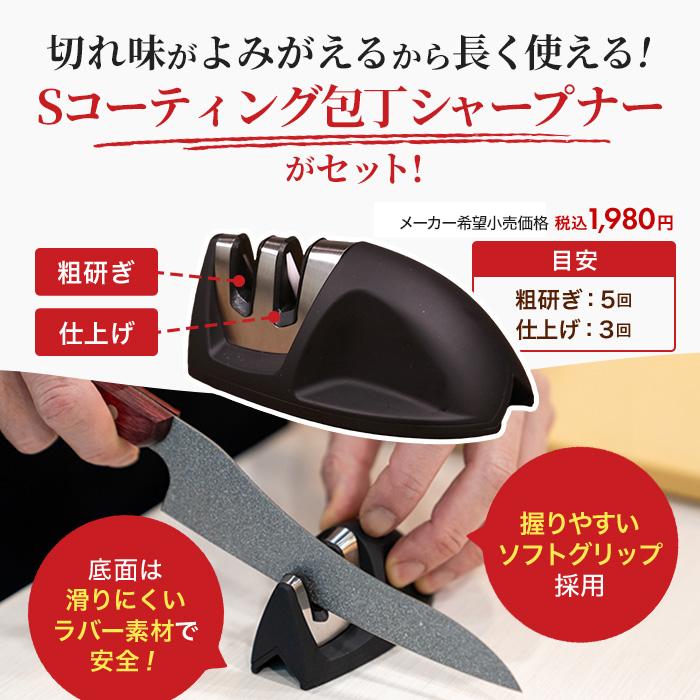 Sコーティング包丁特別セット ワカコ ワカコマサル テレビ朝日 テレ朝