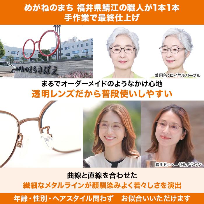 アイブレラ クリアフォルマ じゅん散歩 ロッピング テレビ朝日 テレ朝