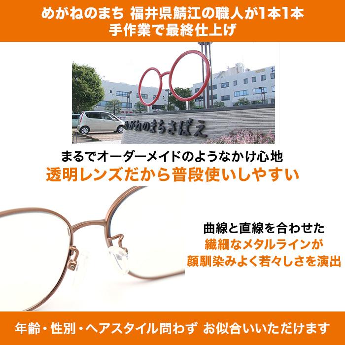 アイブレラ クリアフォルマ ニッポンめしあがれ ロッピング テレビ朝日