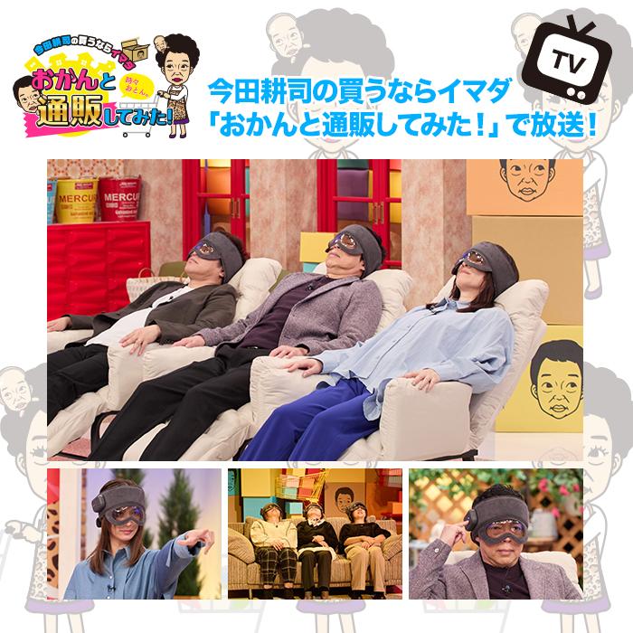 NIPLUX コリラックス 今田通販 ロッピング テレ朝通販 ニップラックス